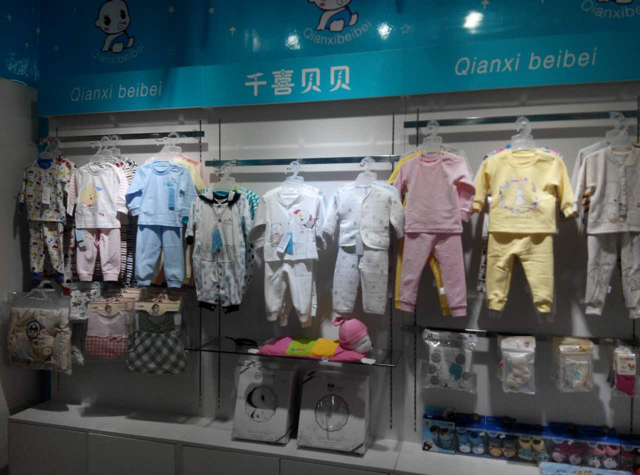 北京母嬰連鎖千喜貝貝母嬰十大母嬰用品連鎖品牌_2