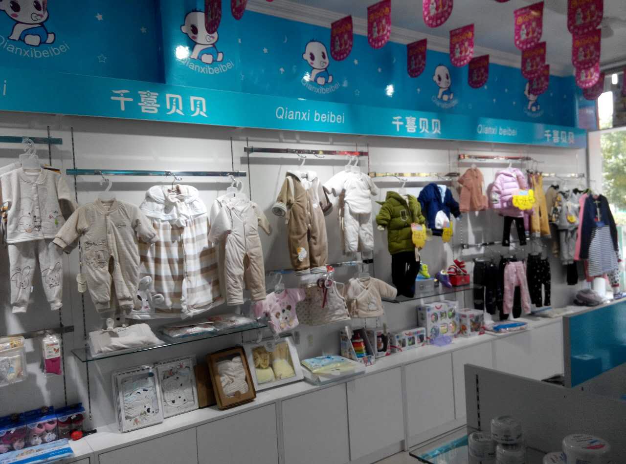 北京母嬰連鎖千喜貝貝母嬰十大母嬰用品連鎖品牌_3