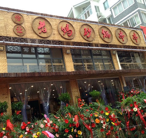 砂鍋串串香加盟多少錢？《儉讓》老媽小投資大回報_3