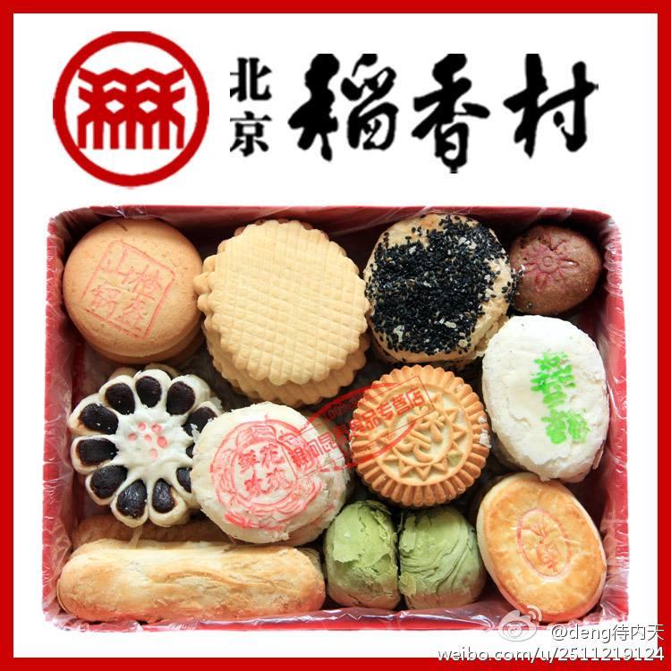 稻香村零食品牌信息_2