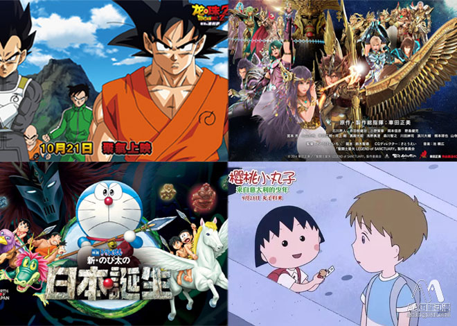 天真在左，青春在右 來自動漫大片的N度沖擊！_1