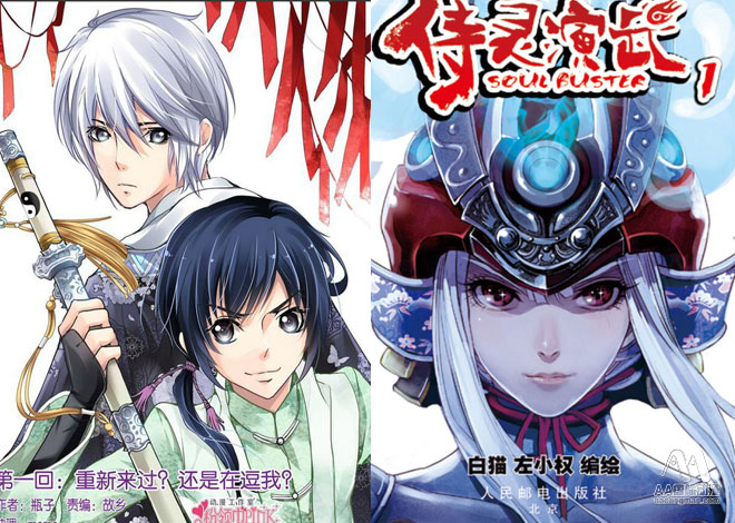 天真在左，青春在右 來自動漫大片的N度沖擊！_6