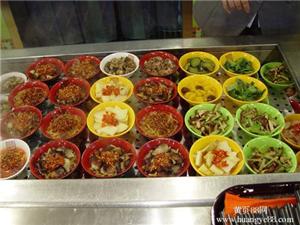 炸粉哪里有蒸菜學(xué)(圖)_1