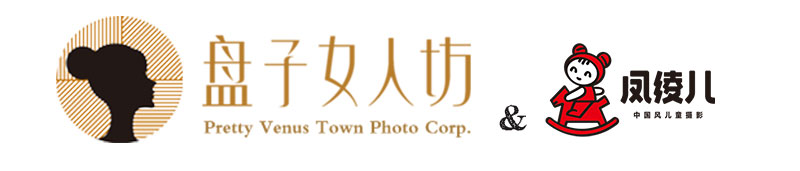 凤绫儿儿童摄影加盟费用,凤绫儿儿童摄影招商加盟条件_1