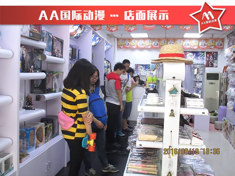 AA國際動(dòng)漫：如何開好動(dòng)漫店_1
