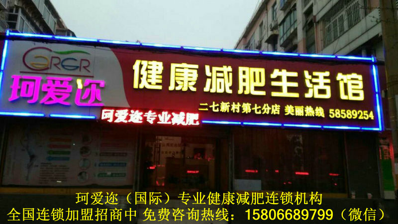 驕陽蘭多加盟_1