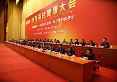 廣州康亦健健康坊：對健康的呼喚和對大愛事業(yè)的執(zhí)著追求_2