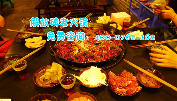 重慶正宗火鍋加盟味道怎么樣（圖）_1