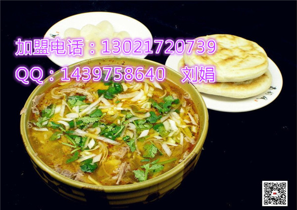 學(xué)習(xí)羊肉泡饃做法技術(shù)去哪里好（圖）_1