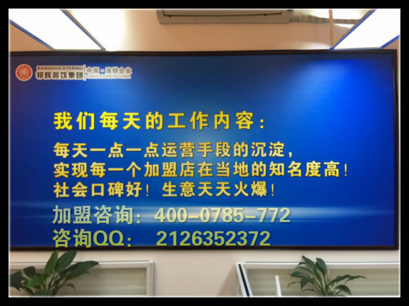 重慶火鍋加盟有什么優(yōu)勢(shì)？_5