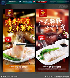 江西哪里有學(xué)腸粉（圖）_2