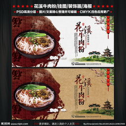 長沙哪里有牛肉粉培訓（圖）_2