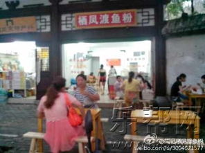 哪里有魚粉學(xué) 正宗衡陽魚粉（圖）_1