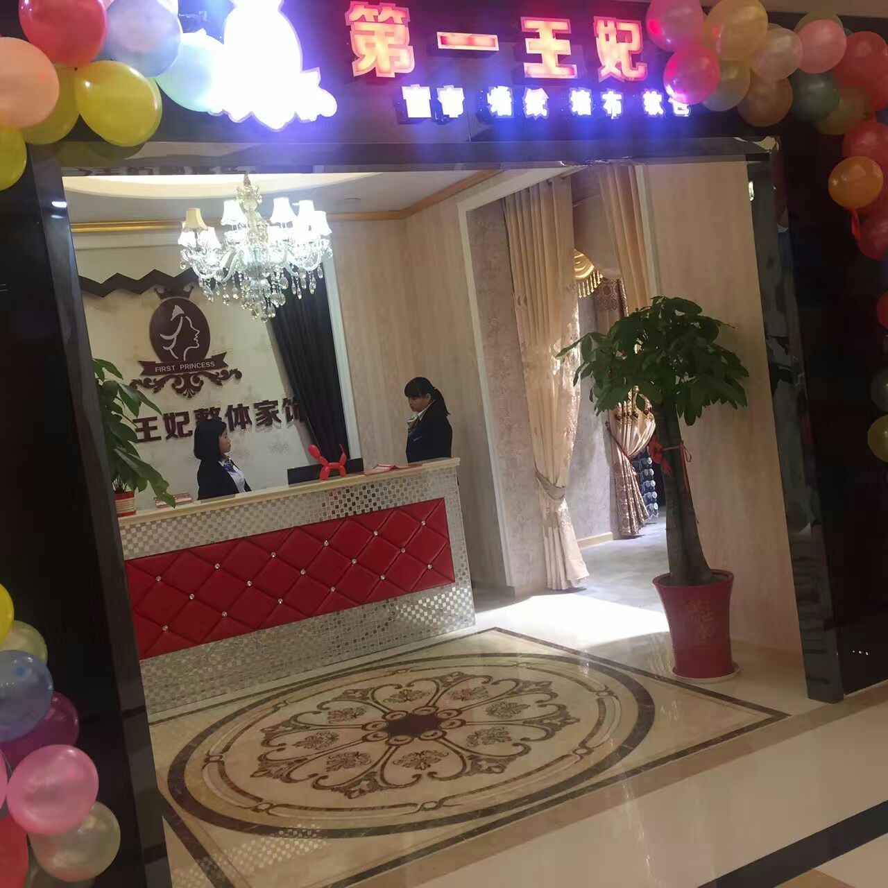 第一王妃分享窗簾連鎖店營銷方法講解大全（圖）_1