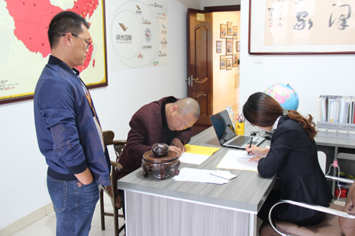 熱烈祝賀風(fēng)光地產(chǎn)河北省邢臺(tái)市清河區(qū)域公司正式合作成立?。▓D）_1