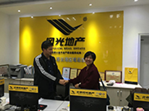 熱烈祝賀連云港風光地產(chǎn)首個加盟店合作成立（圖）_2