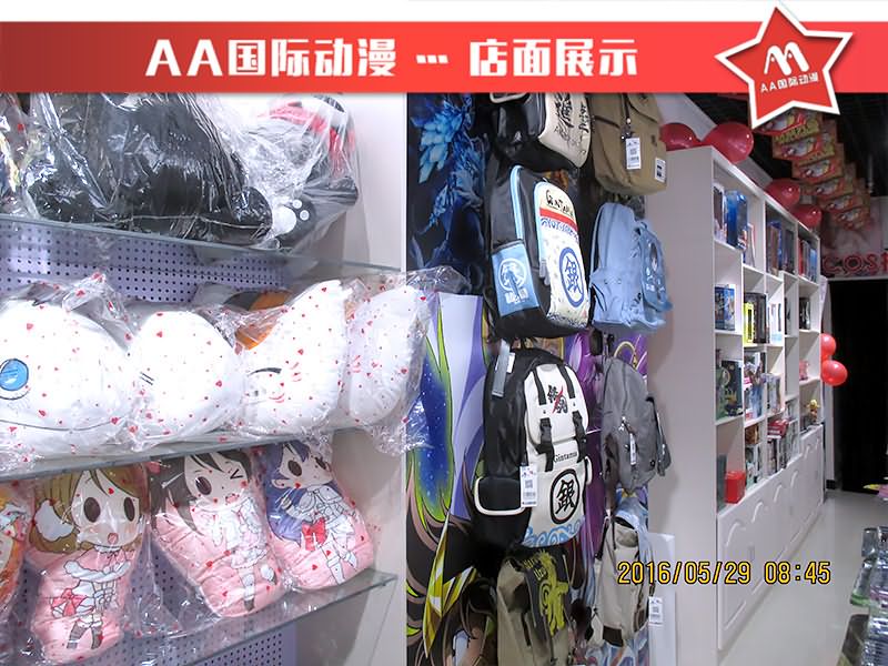 開動(dòng)漫店注意哪些經(jīng)營策略_1