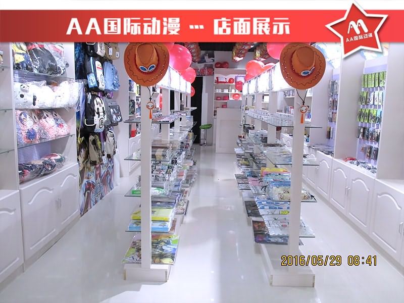 動(dòng)漫店成功創(chuàng)業(yè)故事_1