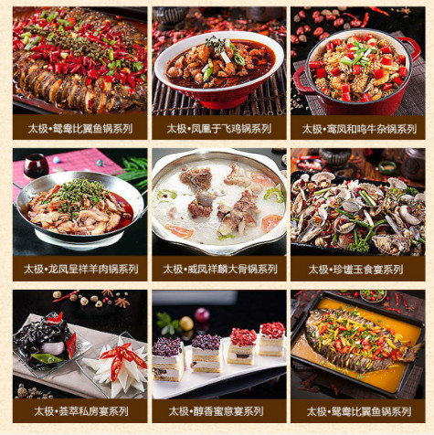 龍潮特色炭火烤魚加盟投資多少錢（圖）_2