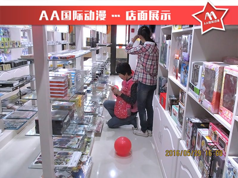 動(dòng)漫店消費(fèi)者的購物心態(tài)_1