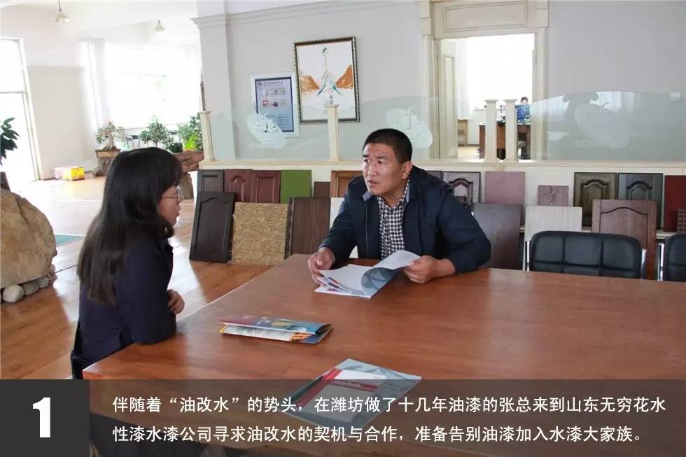 斷舍離！十年老油漆工改換無窮花水漆 目光長遠方能始終（圖）_1