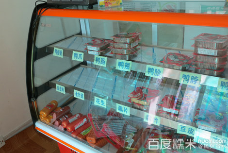 哈哈鏡加盟,鴨脖加盟總部_1