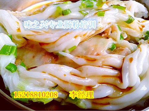 永泰腸粉培訓(xùn)學(xué)校/廣州腸粉培訓(xùn)班（圖）_1