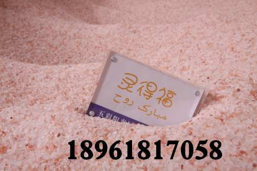 鹽房升級(jí)產(chǎn)品養(yǎng)生鹽療床新品隆重推出_1