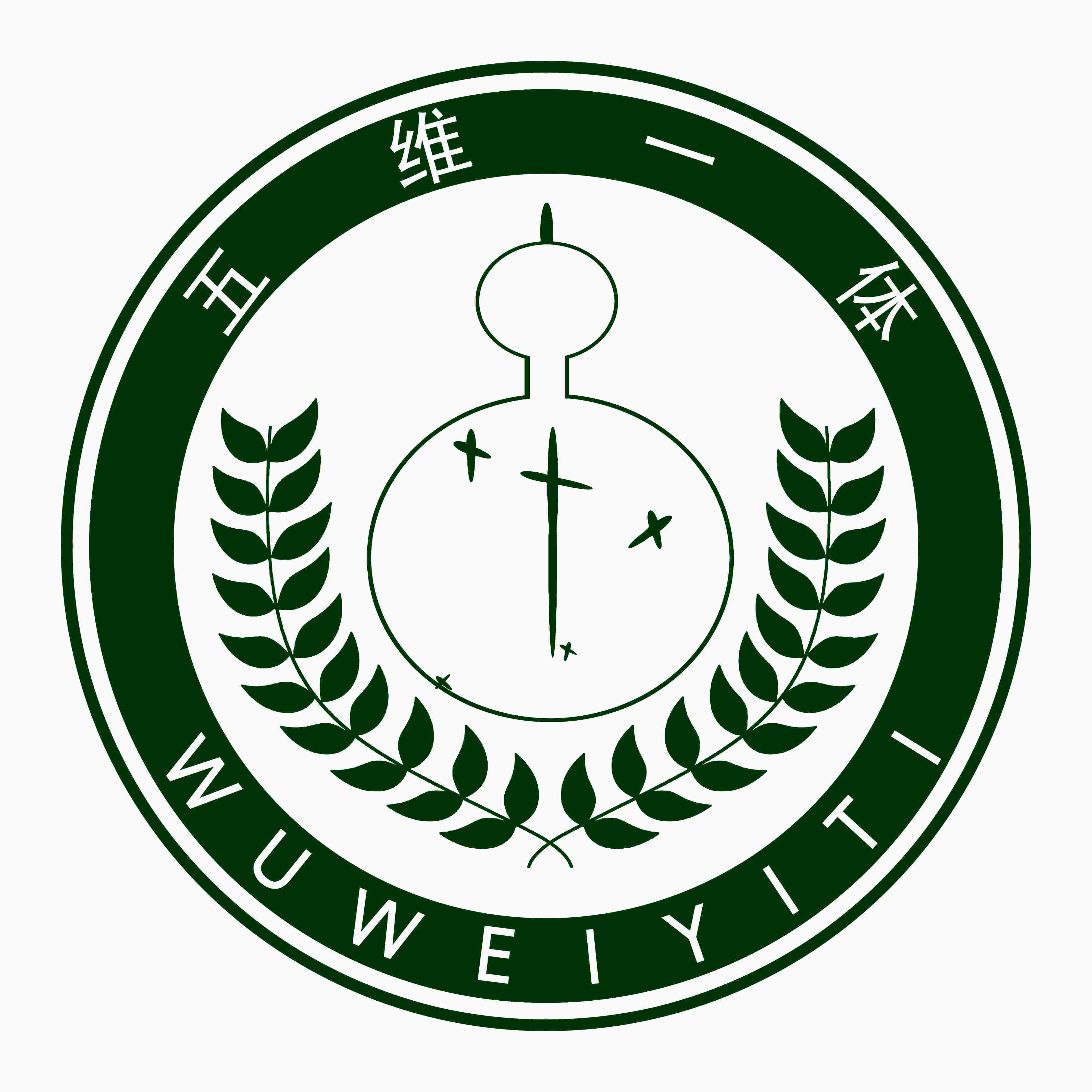 五维一体康复保健