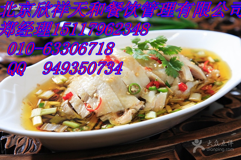 四川嘉州百味雞加盟百味雞加盟費用_2