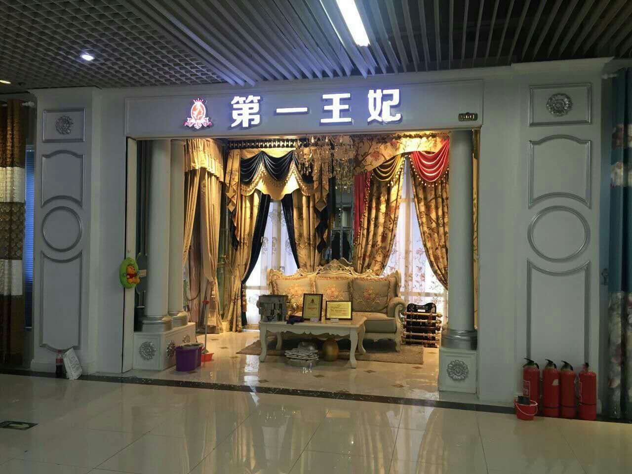 如何應(yīng)對(duì)窗簾連鎖店的“春夏秋冬”?（圖）_1