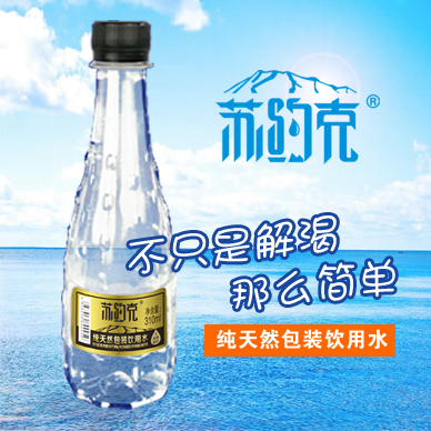 2016苏打水品牌排行榜,苏打水哪个牌子好,十大苏打水品牌排名推荐（图）_1