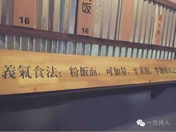 哪里有羊肉粉學(xué)（圖）_4