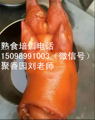 鹵菜加盟 學(xué)習(xí)下貨做法 豬頭肉培訓(xùn)（圖）_1