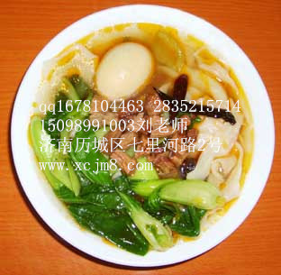 牛肉板面技術(shù)培訓(xùn) 學(xué)習(xí)安徽板面做法（圖）_1