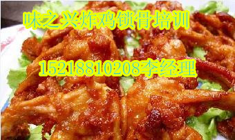 風(fēng)味炸雞培訓(xùn)/廣州炸雞類小吃培訓(xùn)（圖）_3