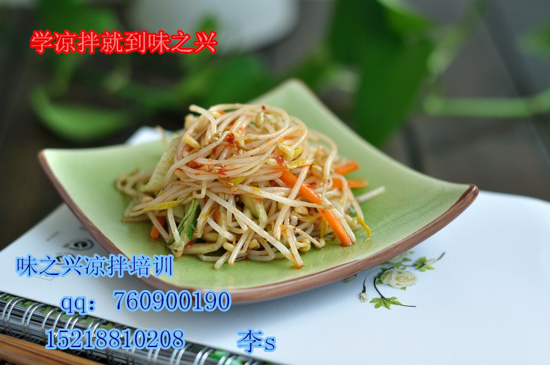 涼拌皮蛋怎么做/廣州哪里學涼拌好（圖）_2