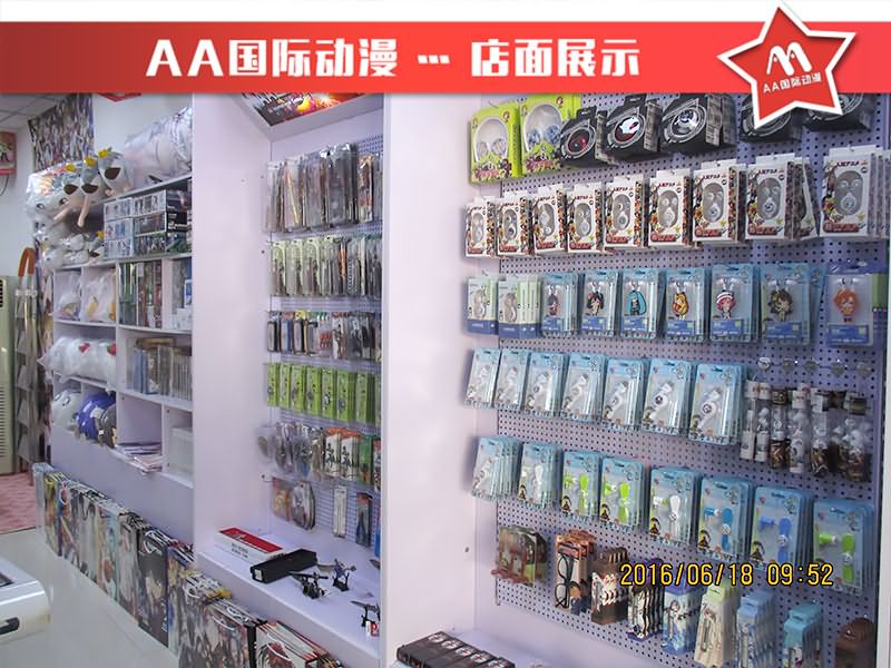 動(dòng)漫店加盟小生意大講究_1