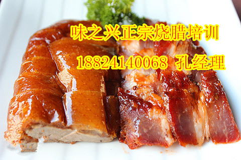 廣東燒臘培訓(xùn)基地 加盟廣式燒臘多少錢？_1
