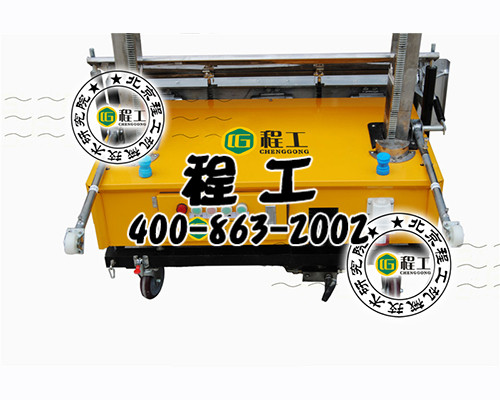 待機而出的你應該發(fā)現(xiàn)如日中天的自動粉墻機（圖）_1