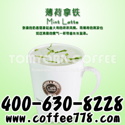 遇見(jiàn)小型咖啡加盟店從此世界變樂(lè)園（圖）_1