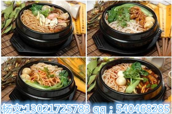 學(xué)砂鍋土豆粉大品牌加盟費(fèi)高小品牌騙子多該如何選擇呢仟佰味教配方15年好口碑_2