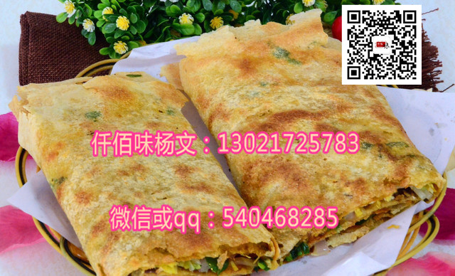 做小吃車需要辦理營業(yè)執(zhí)照嗎滕州菜煎餅都有那些菜可以搭配做法復雜嗎生意如何_1