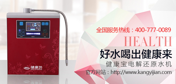 康亦健理療床效果怎么樣？健康坊用心呵護(hù)老人健康（圖）_1