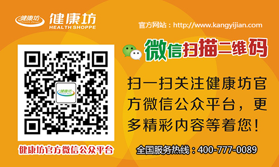 康亦健理療床效果怎么樣？健康坊用心呵護(hù)老人健康（圖）_2