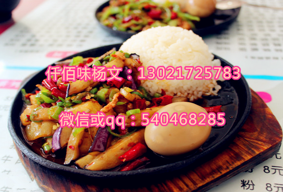 仟佰味鐵板飯加盟在學(xué)校做怎么樣價(jià)位學(xué)生能接受嗎料包需要一直從總部買嗎_2