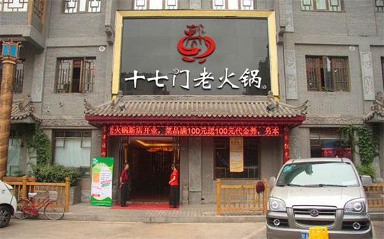 重慶的火鍋品牌哪家比較正宗？_1