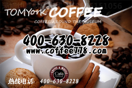 新手創(chuàng)業(yè)開主題咖啡加盟店需要學(xué)會這些費(fèi)用分析（圖）_1