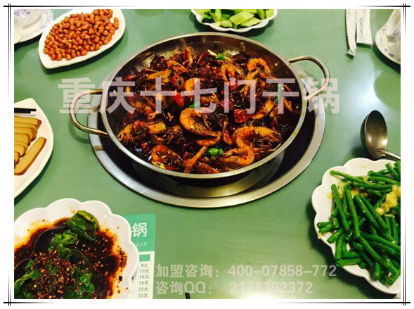 重慶特色干鍋加盟哪家好？_1