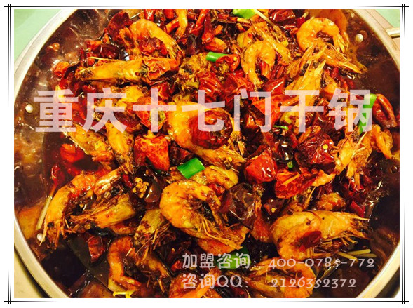 重慶特色干鍋加盟哪家好？_2